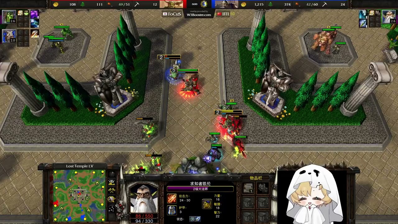 【只差一点伤害】FoCuS VS Infi