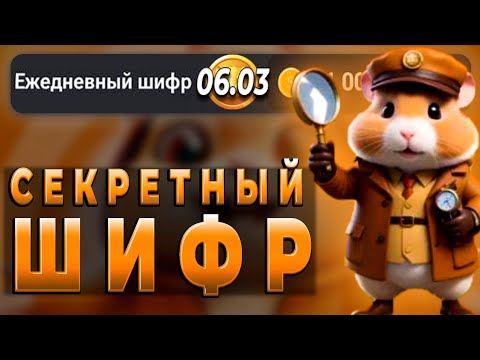 КАК ВВЕСТИ НОВЫЙ