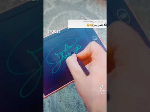 توقيع باسم هاجر 