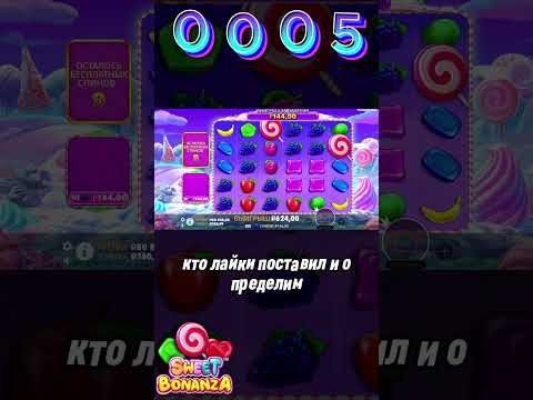 Играйте в Ворота Олимпа на 1WIN: Онлайн Казино в России