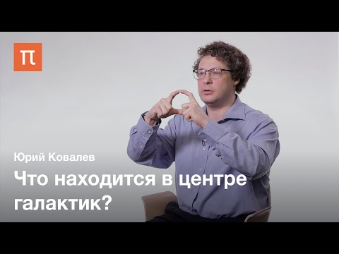 Итоги Радиоастрона —