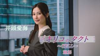 無料テレビで最新エンタメニュースを視聴する