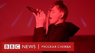 IC3PEAK, Хаски, «Френдзона»: как в России запрещают концерты