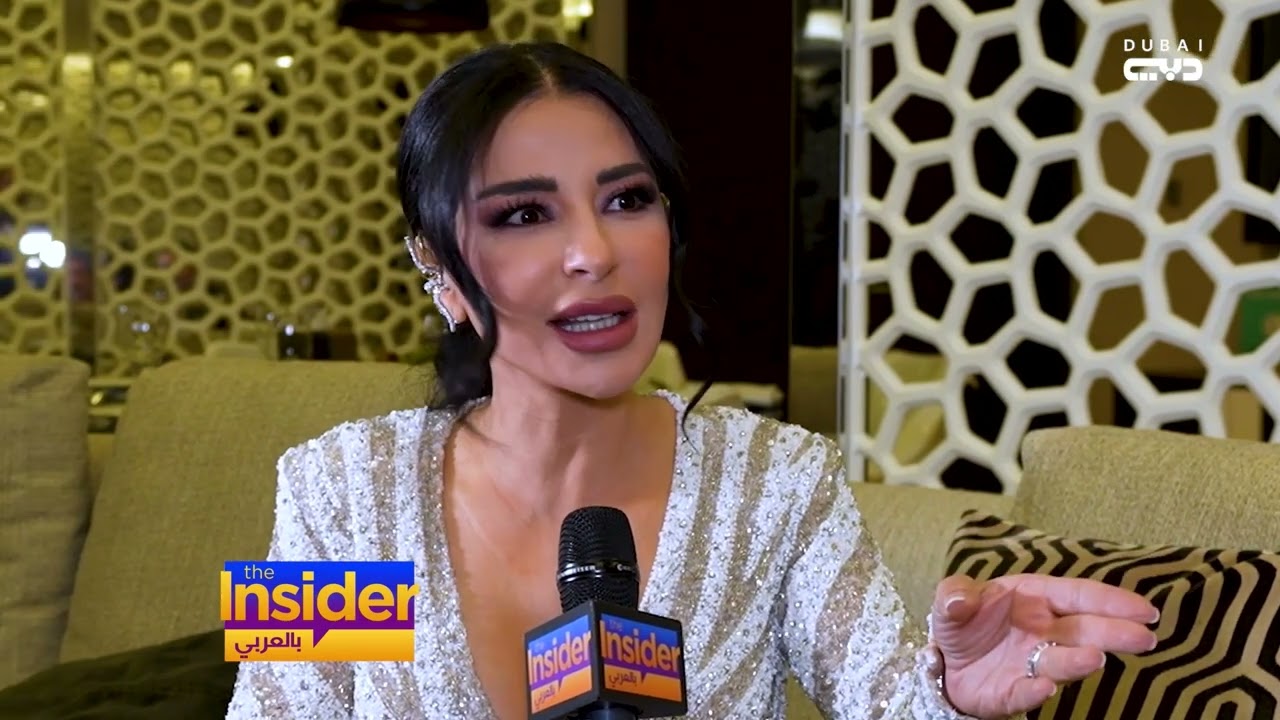 ماغي بو غصن لا تخجل بقديمها - بالعربي The Insider