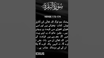 سوره بقره آیه 172-174 #قرآن#تلاوت #قرآن#فیلم کوتاه #فیلم کوتاه#نکسوس#ویروسی#ویروسی کوتاه