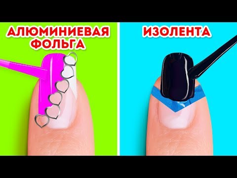 26 ПРОСТЫХ И ЭФФЕКТИВНЫХ СОВЕТОВ КРАСОТЫ