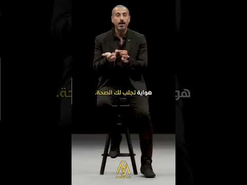 أحمد الشقيري تعلم  هوايات 