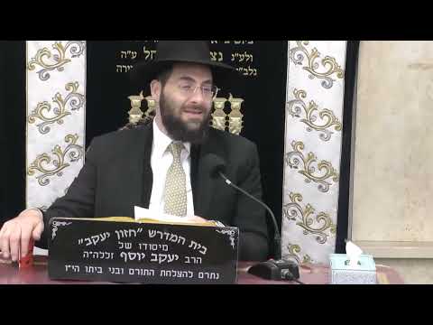 הרב משה יוסף • דיני הנחת תפילין לקטן