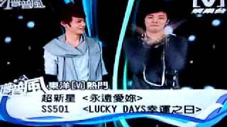阿杰虎牙主持 20091105 VJ普普風 PART1