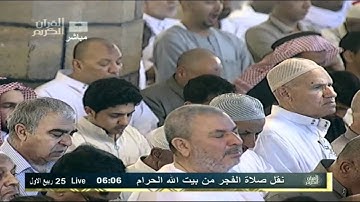 تلاوة خاشعة تأسرالالباب للشيخ عبدالله الجهني الانسان