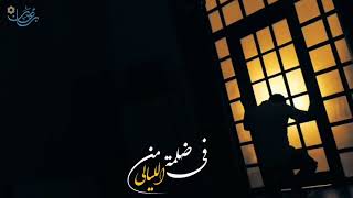 في ليله من الليالي بدون موسيقى Mp3