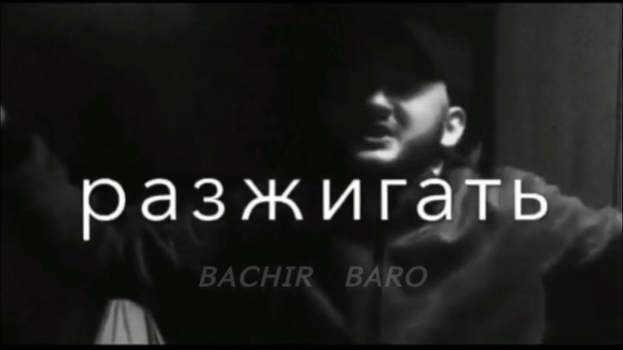 Песня завывает диким воем. Ветер завывает диким воем облака песня.