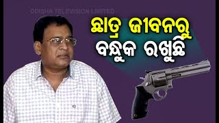 I Possess Licenced Gun Since College Days - Naba Das