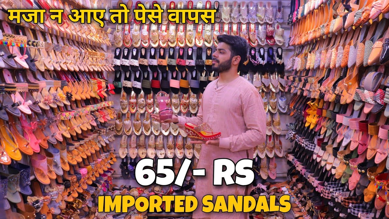 Ladies Sandals 65 /- Rs | Ladies Sandals Wholesale Market In Delhi | Unique Shoe Traders