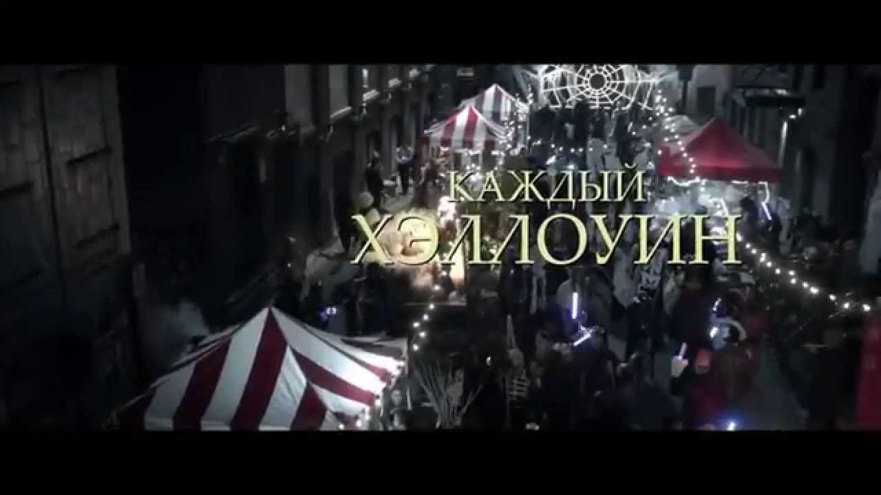 Gates of darkness || Врата Тьмы 2015 | Триллер