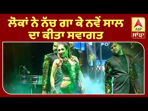 New Year `ਤੇ Mika Singh ਨੇ ਬੰਨਿਆ ਰੰਗ, Punjabi ਗਾਣਿਆਂ `ਤੇ ਪਈਆਂ ਧਮਾਲਾਂ