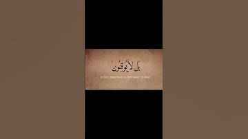 #المنشاوي #تلاوة_خاشعة #مصر #قرآن #قران_كريم ##السعودية #الامارات #قطر #المغرب #الجزائر #فلسطين