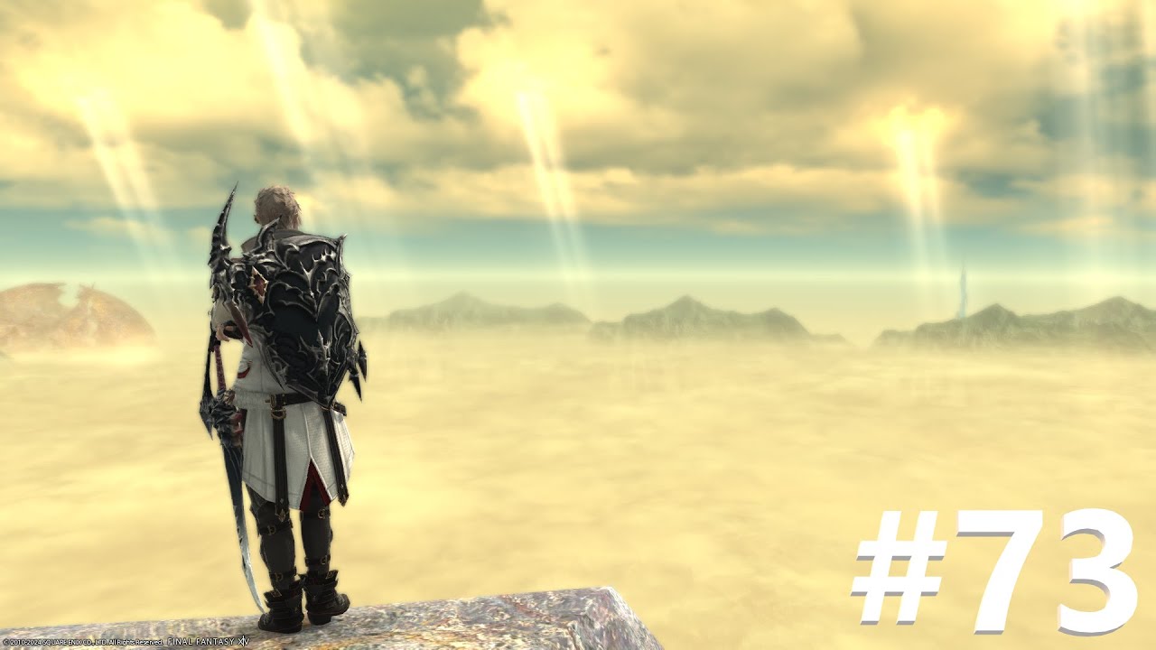 【FF XIV】#73 6.55やる - YouTube