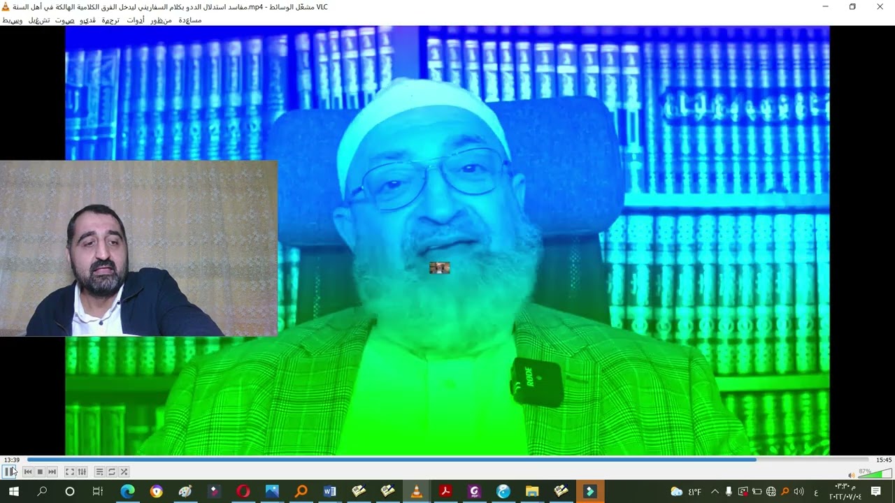 دمشقية بتر جهارا نهارا قول الجيلاني ليستر عورة المجسمة ويدين الأشاعرة في تفسير الاستواء بمماسة وقعود