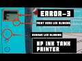 hp ink tank printer error| Error 3 | E3 solved| 2021