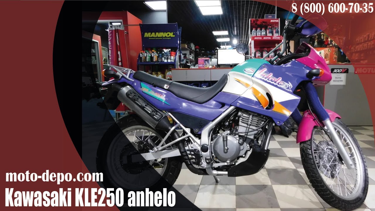 kawasaki KLE250アネーロ LE250A Kawasaki KLE250 ANHELO LE250A-000078 - YouTube