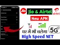 "Mobile Internet Speed 5x fast kaise kare – New Trick 2025" #increasenetspeed