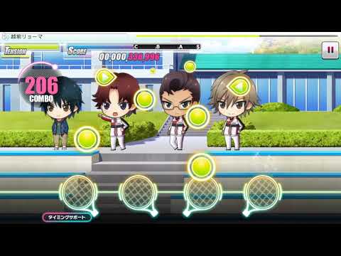 新テニスの王子様 RisingBeat future 越前リョーマ EXTRA フルコンボ