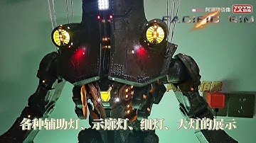 WAY STUDIOS 环太平洋切尔诺阿尔法 PACIFIC RIM CHERNO ALPHA FULL BODY EX PRO VERSION