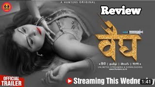 VAIDYA |  Trailer | Review| Hunters App | Hunters New Web Series | Aliya Naaz