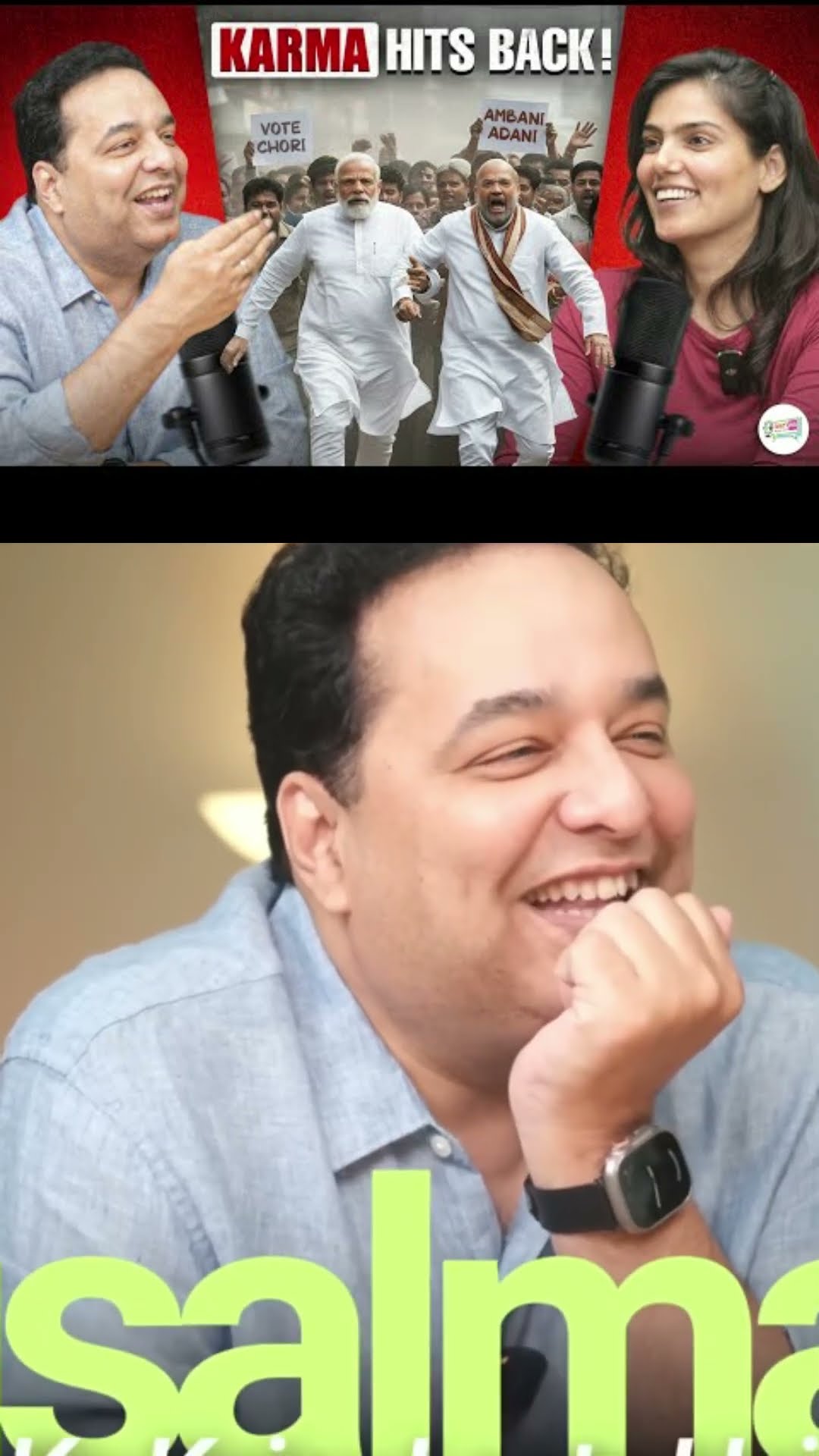 🔥आज के चर्चित मुद्दे - ShareChat