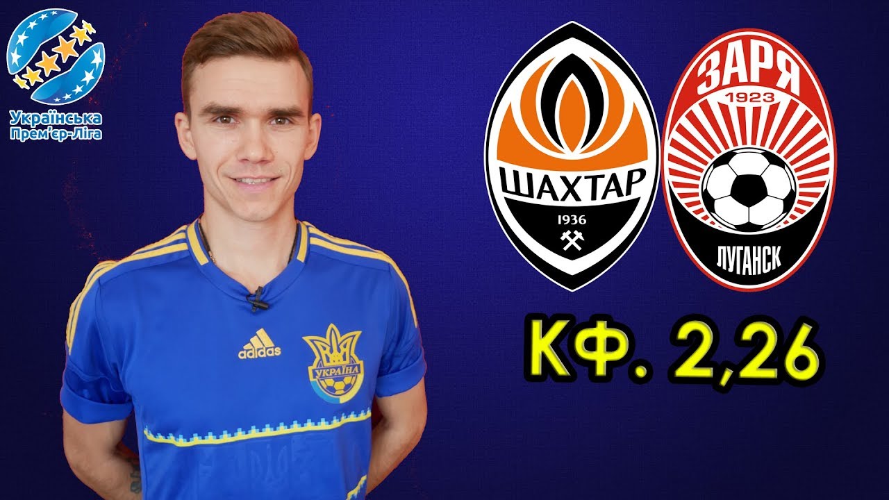Ставки на футбол от Кота Матроскина на 9 Октября 2015 Ставки на футбол от Кота Матроскина на 9 Октября 2015