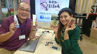 梅安先生の漢方劇場「今日からはじめよう！乾燥肌養生法」レクスタTV④