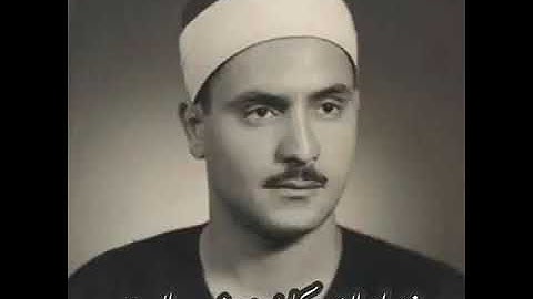 #سورة_الفرقان الشيخ كامل يوسف البهتيمي رحمه الله 💙💙