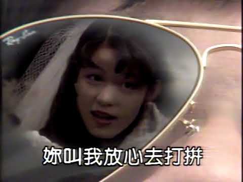 陈雷 甜甜的白賊話