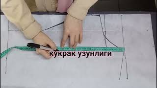 Английский воротник. (Кайчи ëка) хар хил вариантда. ✂ how to sew a collar
