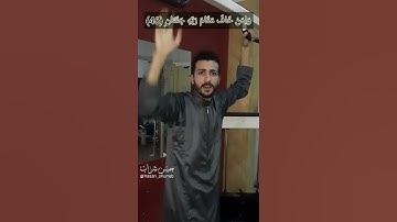 وَلِمَنْ خَافَ مَقَامَ رَبِّهِ جَنَّتَانِ (46)            ما تيسر من سورة الرحمن