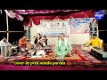 lagena lagena bhala tumaribina prabhu (cover by on steg Priti Nanda parida) Mp3 Song