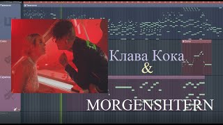FL STUDIO 20 MORGENSHTERN & Клава Кока - Мне пох (Acoustic Version) INSTRUMENTAL