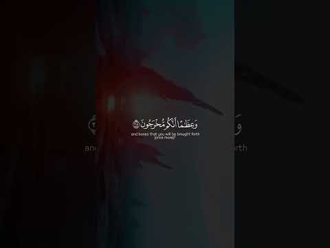 سبحان الله وبحمده سبحان الله العظيم ياسر الدوسري قران كريم سورة المؤمنون المصحف العالم العربي