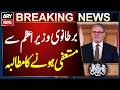 کیئر اسٹارمر سے 70 سے زائد لیبر ایم پیز کا مستعفی ہونے کا مطالبہ
