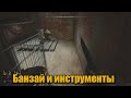 Сталкер  2  Нерассказанные истории сюжетное дополнение