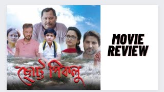 Support this Indie Film|Chotto Piklu Movie Review