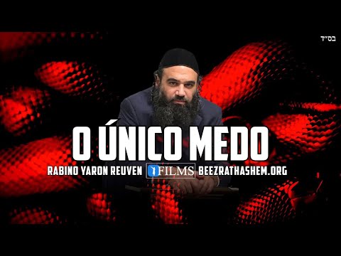 A única coisa que um judeu deve temer (TeShuva)
