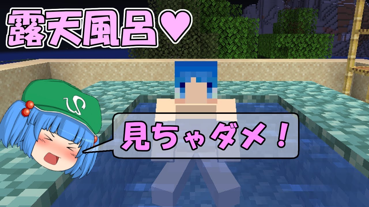 マイクラ これでいいのか マインクラフト３ 47 5 壁を作る喜び ゆっくり実況 的youtube視頻效果分析報告 Noxinfluencer