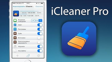How to install iCleaner Pro in iOS 10.3.1 without jailbreak