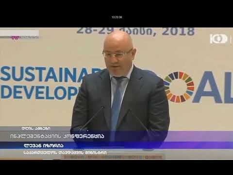 28.05.2018  ტვ პირველი13:23