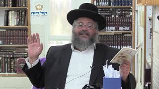 החיד''א-בגובה העיניים-לא מחפשים אותך,מכבסים אותך-כ''ז תמוז תש''פ