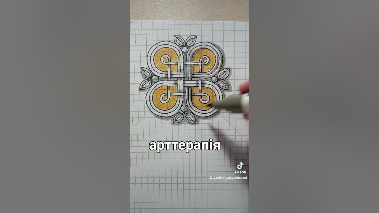 арттерапія - YouTube