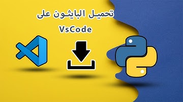 تحميل python على VsCode