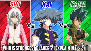 Kai Vs Shu Vs Kyoya Who Will Win Beyblade Metal Series Beyblade Burst Beyblade Afs